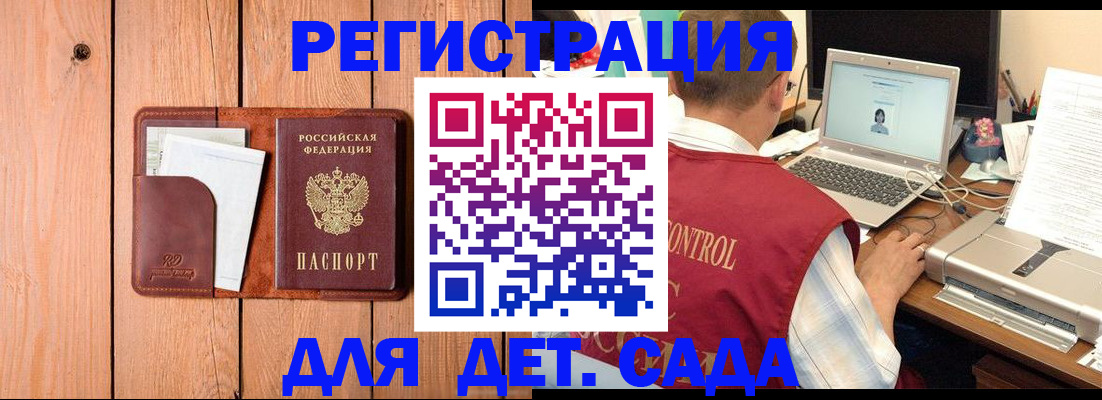 пропишу в квартире в Орехово-Зуево