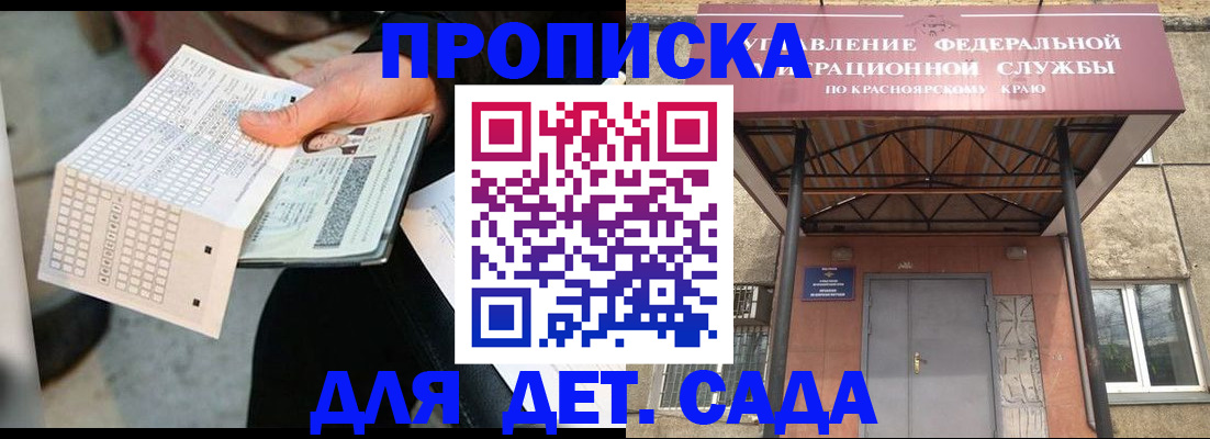 временная регистрация адрес в Орехово-Зуево